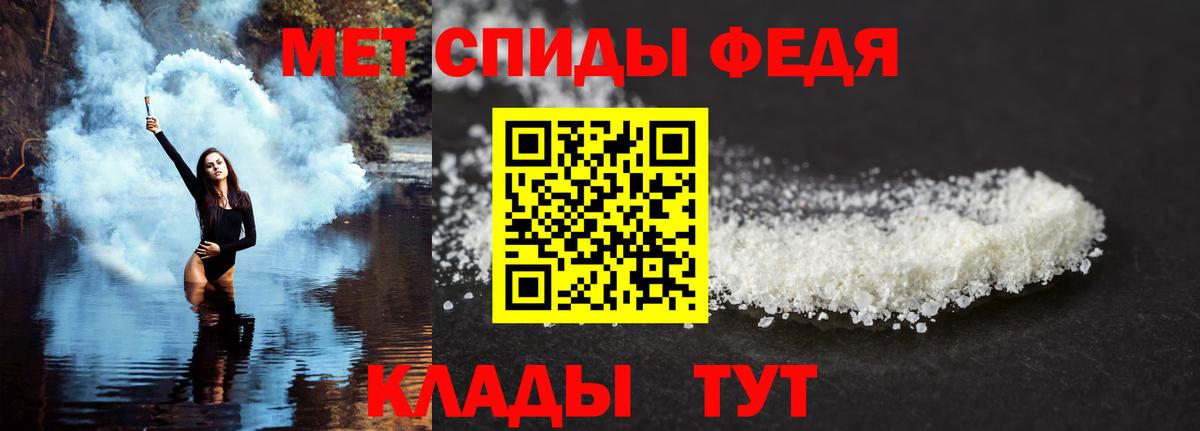 Оренбург  АМФЕТАМИН 98%  АМФЕТАМИН  Амфетамин  Вход с VPN 