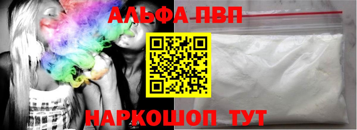 COCAIN Оренбург