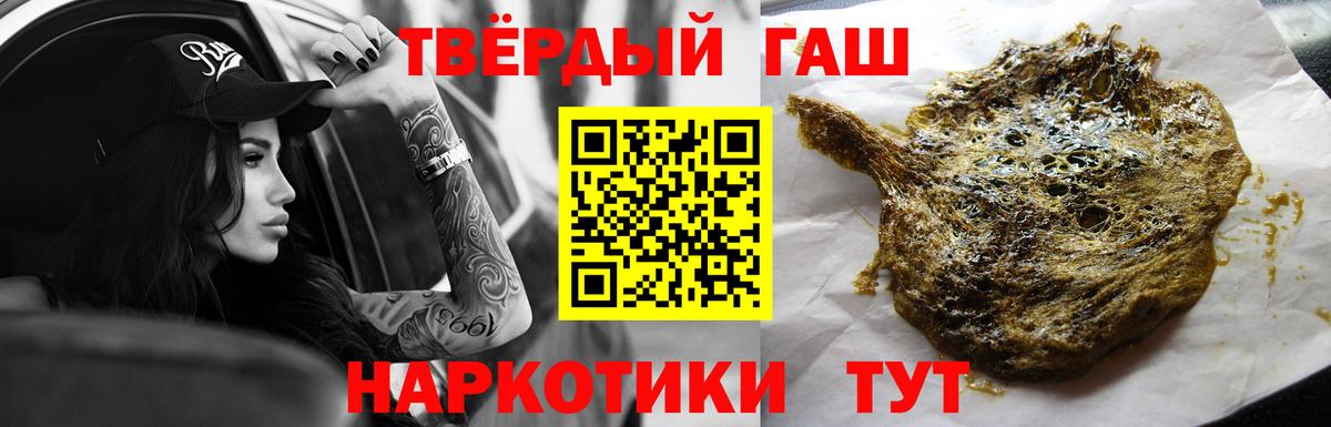 ГАШ гарик  Вход с VPN  Оренбург 