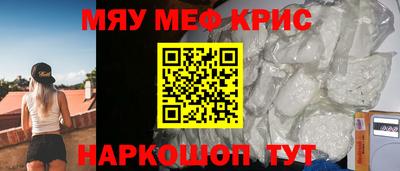 а пвп мука Сланцы
