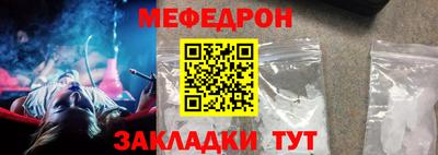 наркотики Славянск-на-Кубани