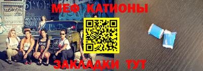 трава Славгород