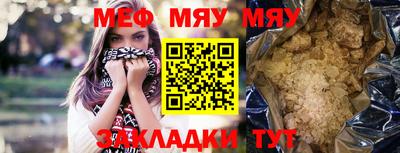 а пвп мука Сланцы