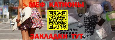 а пвп мука Сланцы