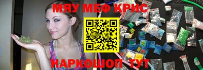 трава Славгород