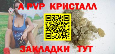 наркотики Славянск-на-Кубани