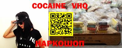 трава Славгород