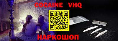 трава Славгород
