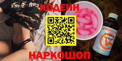 а пвп мука Сланцы