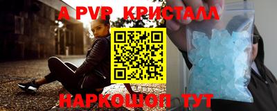 трава Славгород