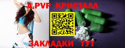 трава Славгород