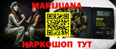 а пвп мука Сланцы