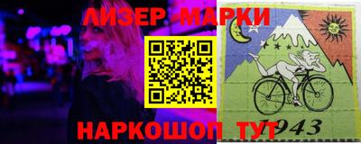 наркотики Славянск-на-Кубани
