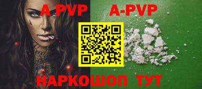 трава Славгород