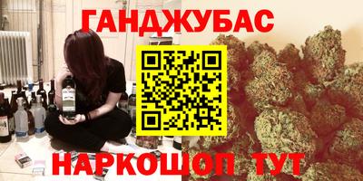 трава Славгород