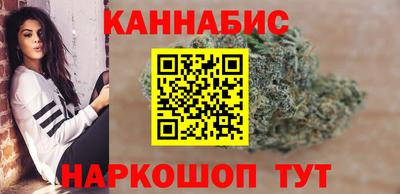 наркотики Славянск-на-Кубани