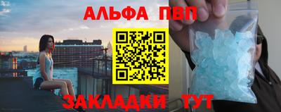 трава Славгород