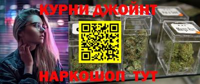 наркотики Славянск-на-Кубани