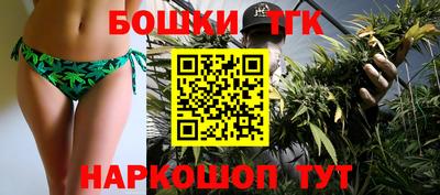 наркотики Славянск-на-Кубани