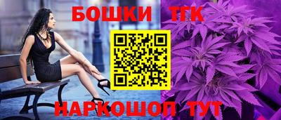 трава Славгород