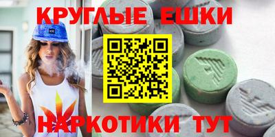 трава Славгород