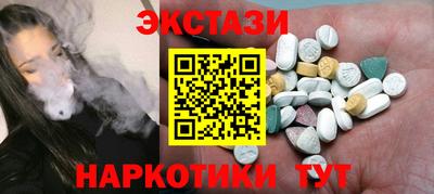 трава Славгород