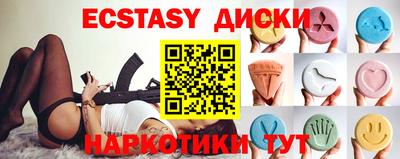 наркотики Славянск-на-Кубани