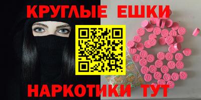 наркотики Славянск-на-Кубани
