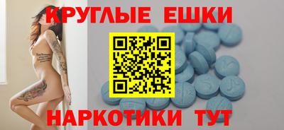 наркотики Славянск-на-Кубани