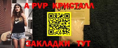 трава Славгород