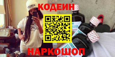 а пвп мука Сланцы