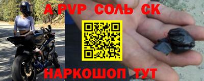 трава Славгород