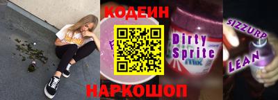 а пвп мука Сланцы