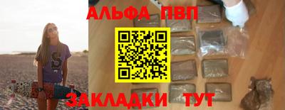 трава Славгород