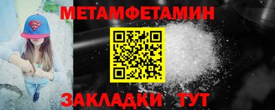 наркотики Славянск-на-Кубани
