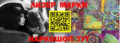 трава Славгород