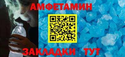 а пвп мука Сланцы