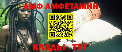 а пвп мука Сланцы