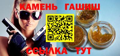 наркотики Славянск-на-Кубани