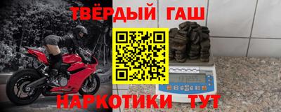 трава Славгород