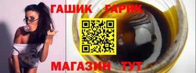 а пвп мука Сланцы