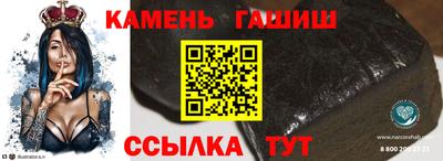 наркотики Славянск-на-Кубани