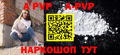 наркотики Славянск-на-Кубани