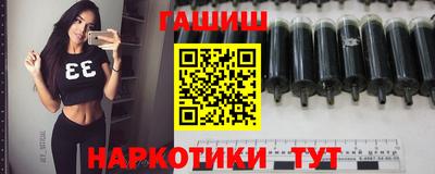 наркотики Славянск-на-Кубани