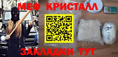 а пвп мука Сланцы