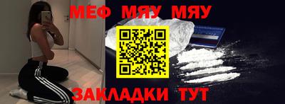 а пвп мука Сланцы