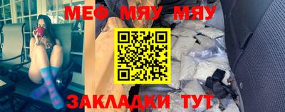а пвп мука Сланцы