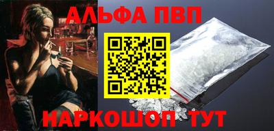 трава Славгород