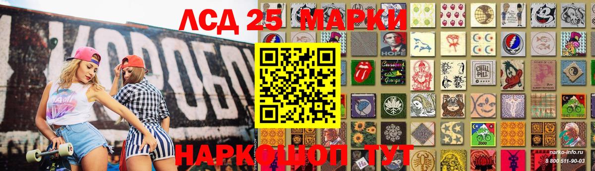 ЛСД экстази ecstasy  LSD-25 экстази ecstasy  Оренбург  Вход с VPN 