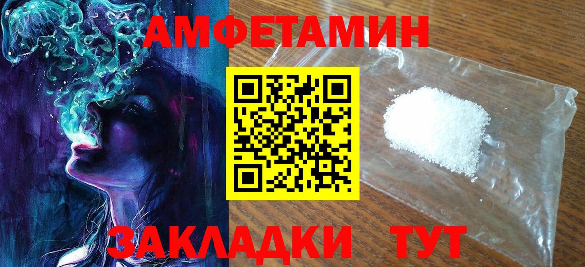 Оренбург  МЕТАМФЕТАМИН  Вход с VPN  МЕТАМФЕТАМИН Methamphetamine 